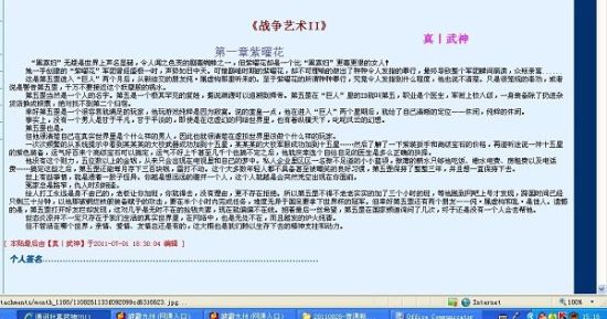 夜间十大禁用app软件